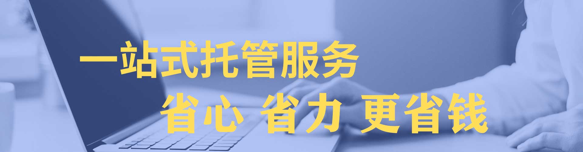 山海关推广信息流