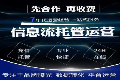 提升广告效果的关键：sem竞价广告的实战案例