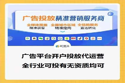 信息流广告的创意与执行：从案例看效果